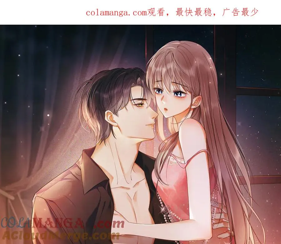 千亿总裁独宠替嫁妻合集漫画,第62话 瓷瓷不再伪装，惊艳众人1图