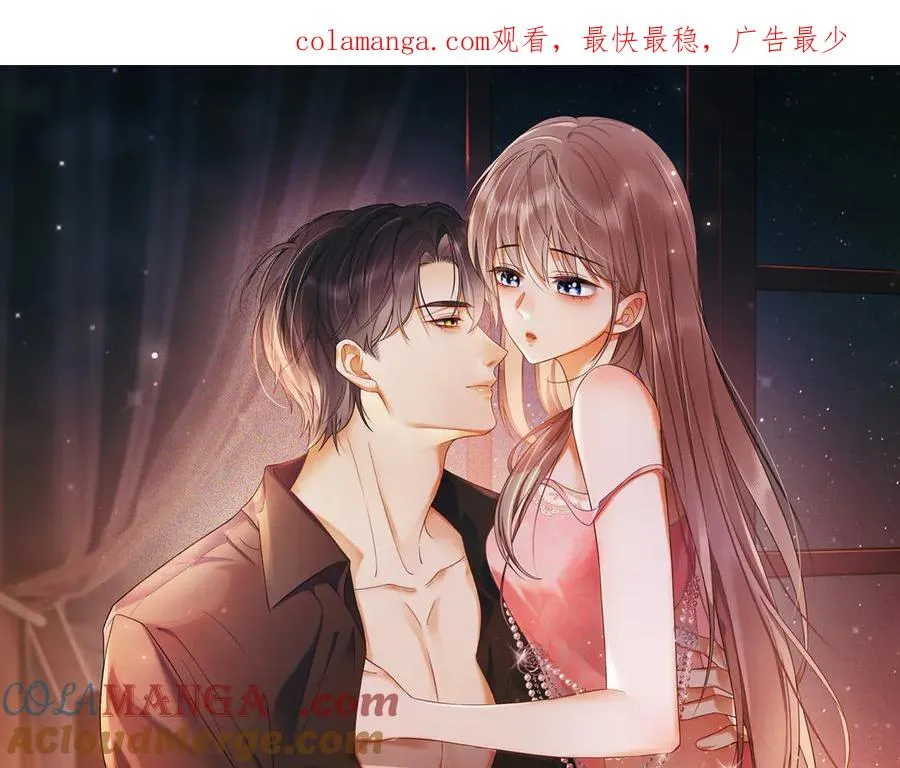 千亿总裁独宠替身娇妻小说阅读漫画,第37话 瓷瓷是甜的1图