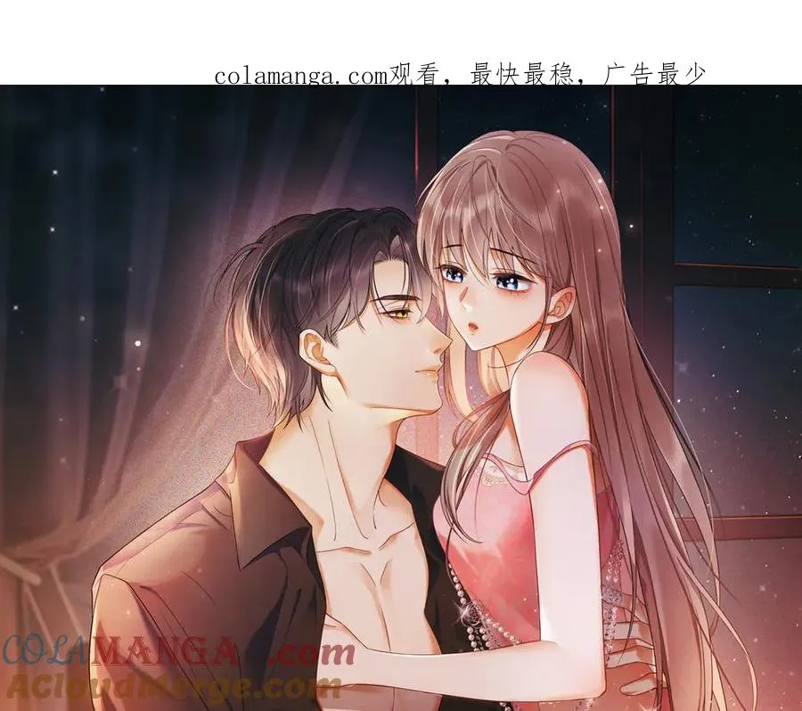 千亿总裁独宠替身娇妻完整版小说漫画,第69话 清大第一美女1图