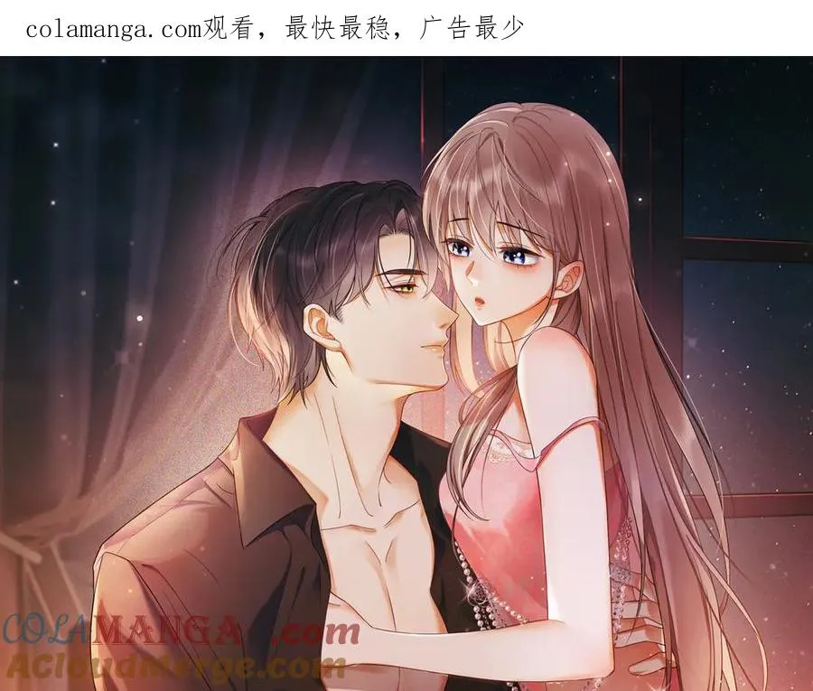 千亿总裁误宠替身甜妻免费看全集漫画,第35话 总裁主动邀舞1图