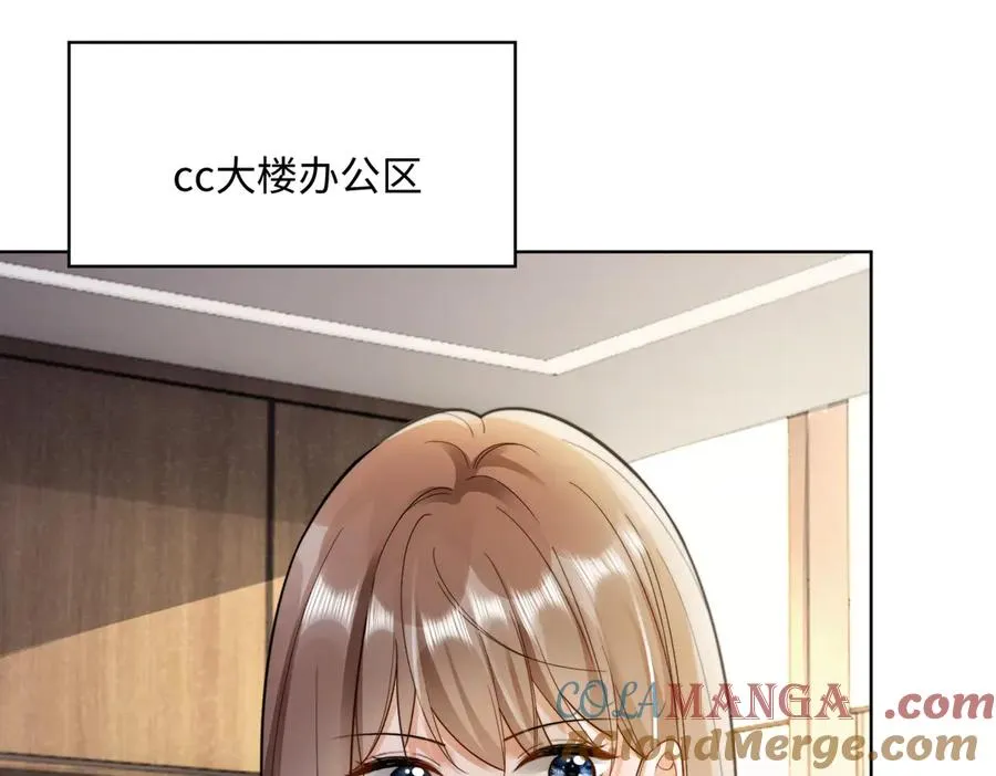 千亿总裁独宠替身娇妻24漫画,第49话 生日宴5图