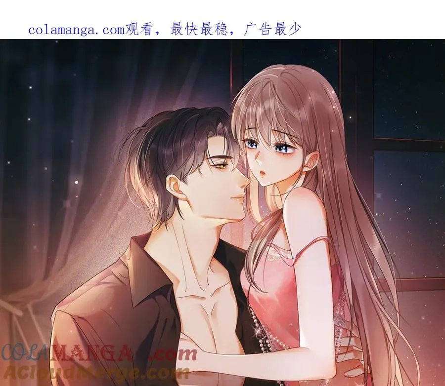 千亿总裁独宠替身娇妻上集漫画,第63话 我就是king！1图