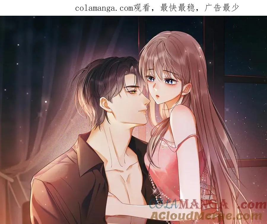 千亿总裁独宠替身娇妻小说阅读免费漫画,第66话 心里真正在意的人1图