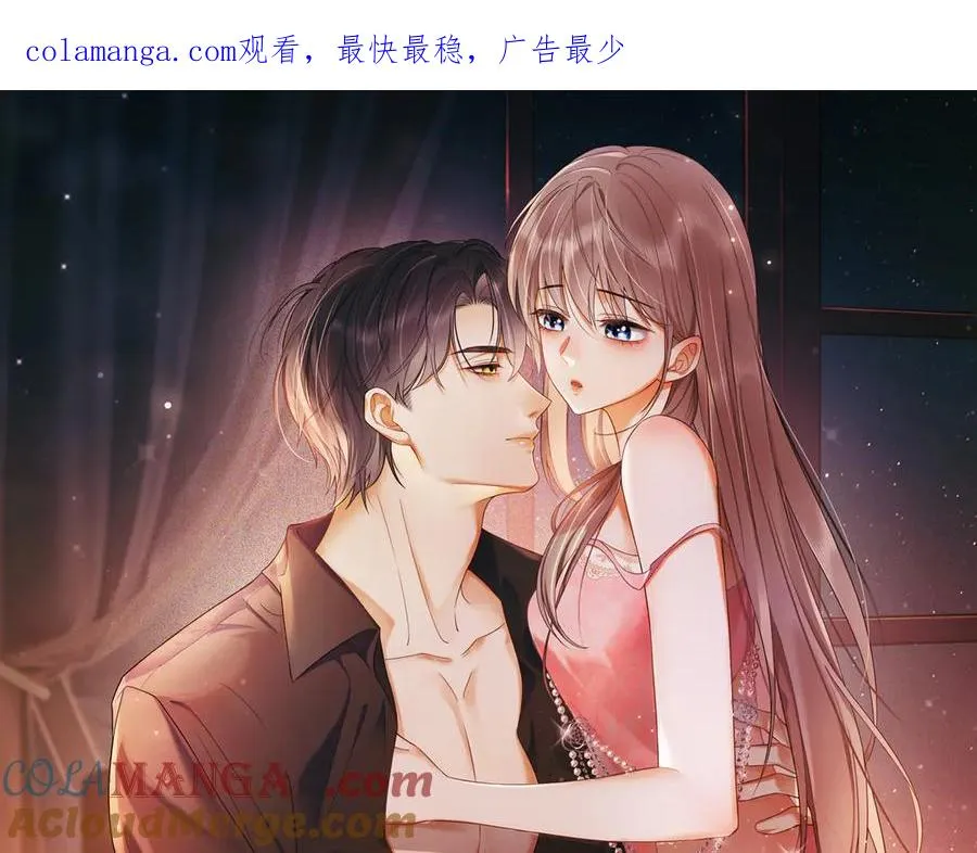 千亿总裁独宠替身娇妻漫画阅读全文免费全集漫画,第59话 叔侄反目1图