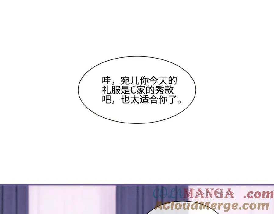 千亿总裁误宠替身甜妻免费看全集漫画,第35话 总裁主动邀舞5图