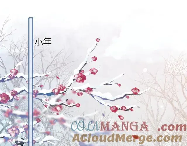 黑莲花攻略手册穿书漫画免费阅读漫画,新年番外（一）5图