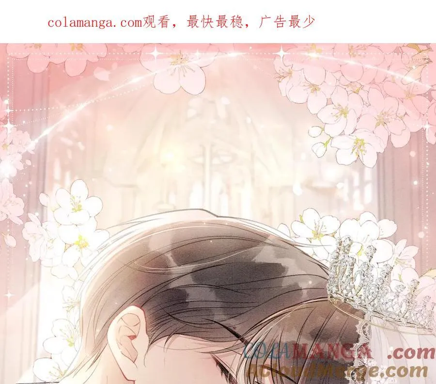 黑莲花攻略手册穿书29漫画,特典公开：12月24日 生生死死 不离不弃 纠缠不休~1图