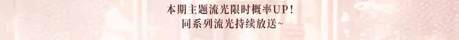 黑莲花攻略手册穿书29漫画,特典公开：12月24日 生生死死 不离不弃 纠缠不休~4图
