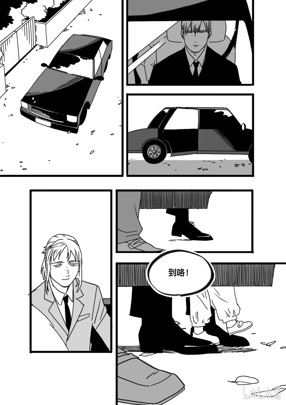 白鼠鱼吃什么漫画,Act. 98 柯基庄园12图