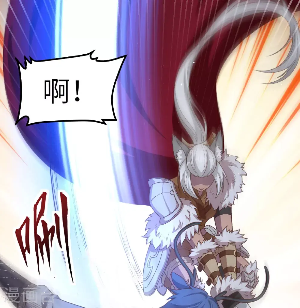 从今天开始当城主动态漫画第一季免费观看漫画,第500话4图