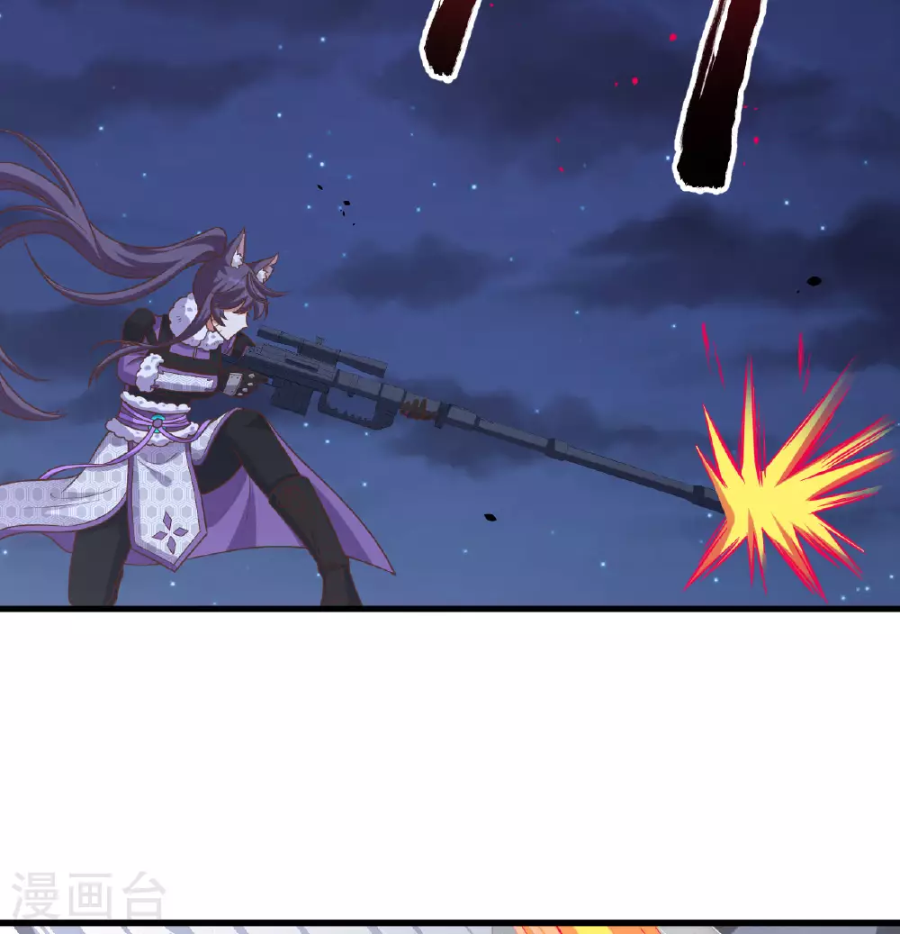 从今天开始当城主免费观看漫画,第496话3图
