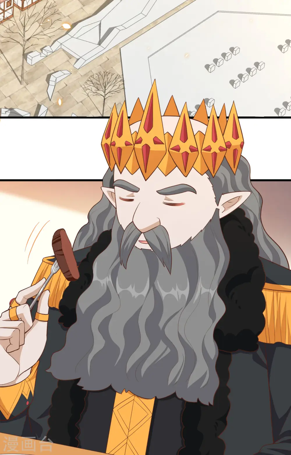 从今天开始当城主免费动漫漫画,第259话3图