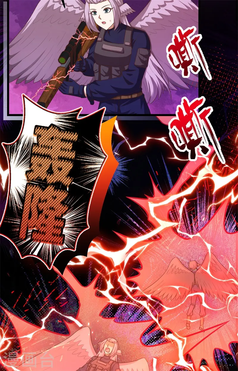 从今天开始当城主16漫画,第417话3图