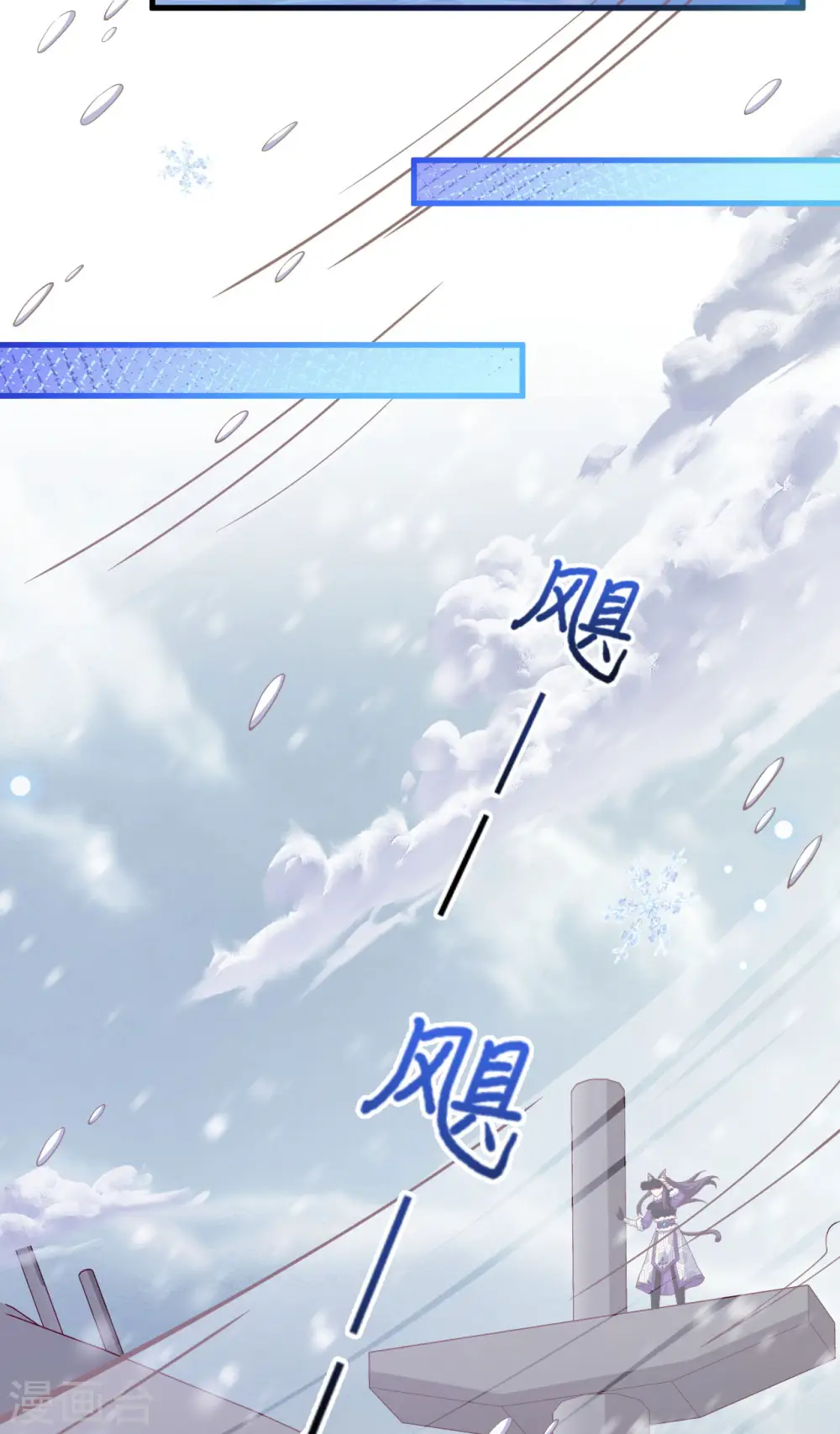 从今天开始当城主动漫在线观看免费全集第二季漫画,第460话3图
