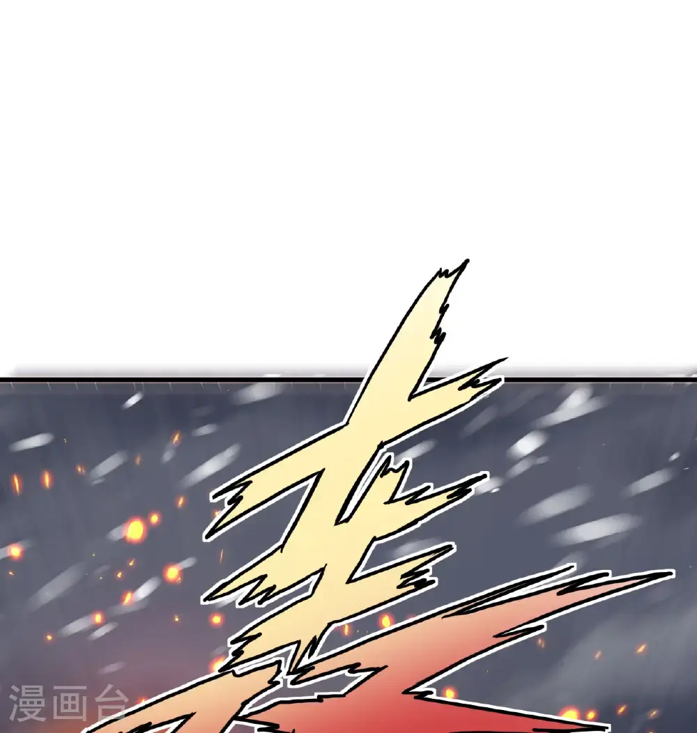 从今天开始当城主小说哪里看漫画,第508话2图
