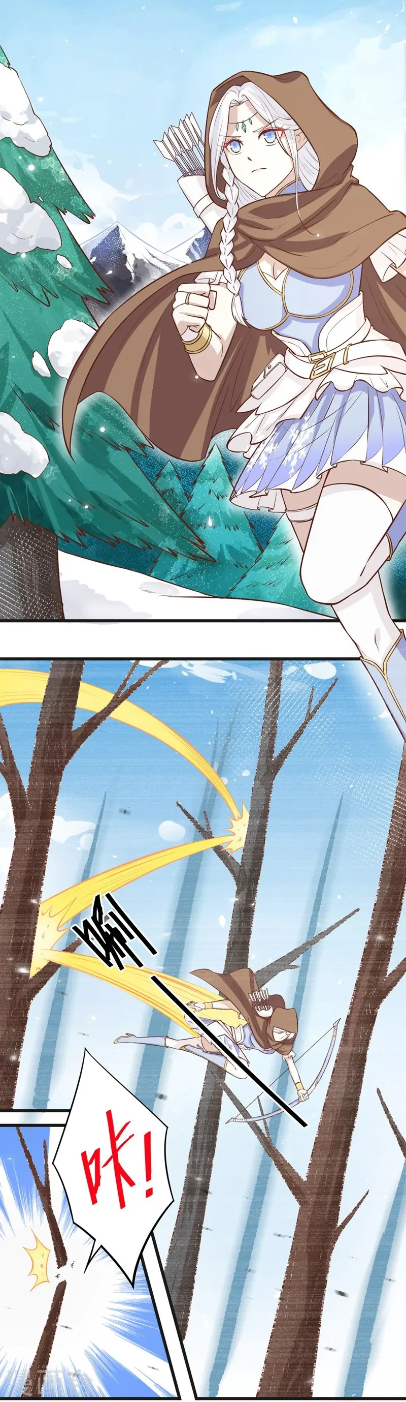 从今天开始当城主小说熬夜大白免费漫画,第134话3图