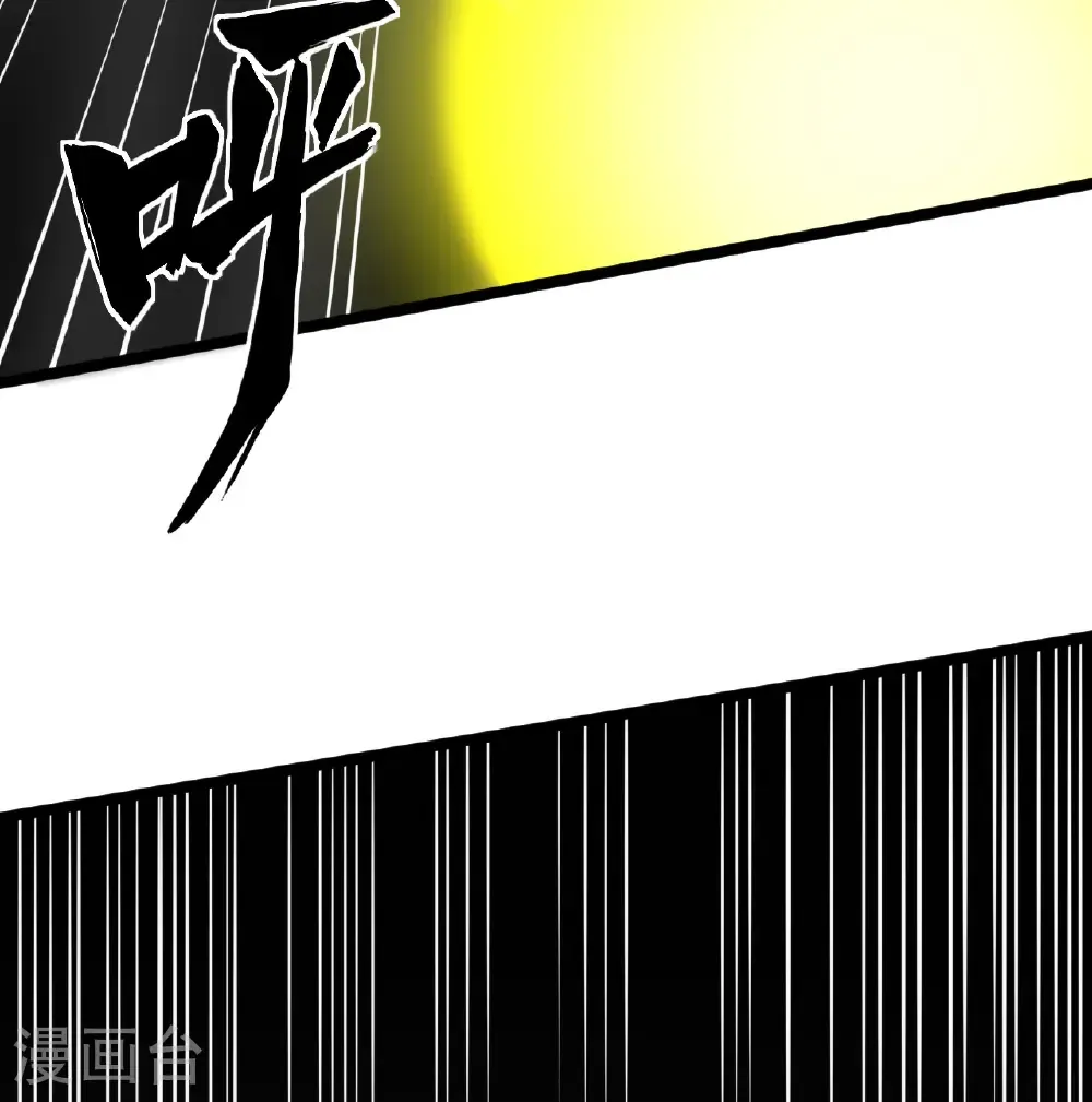 从今天开始当城主163集漫画,第525话4图