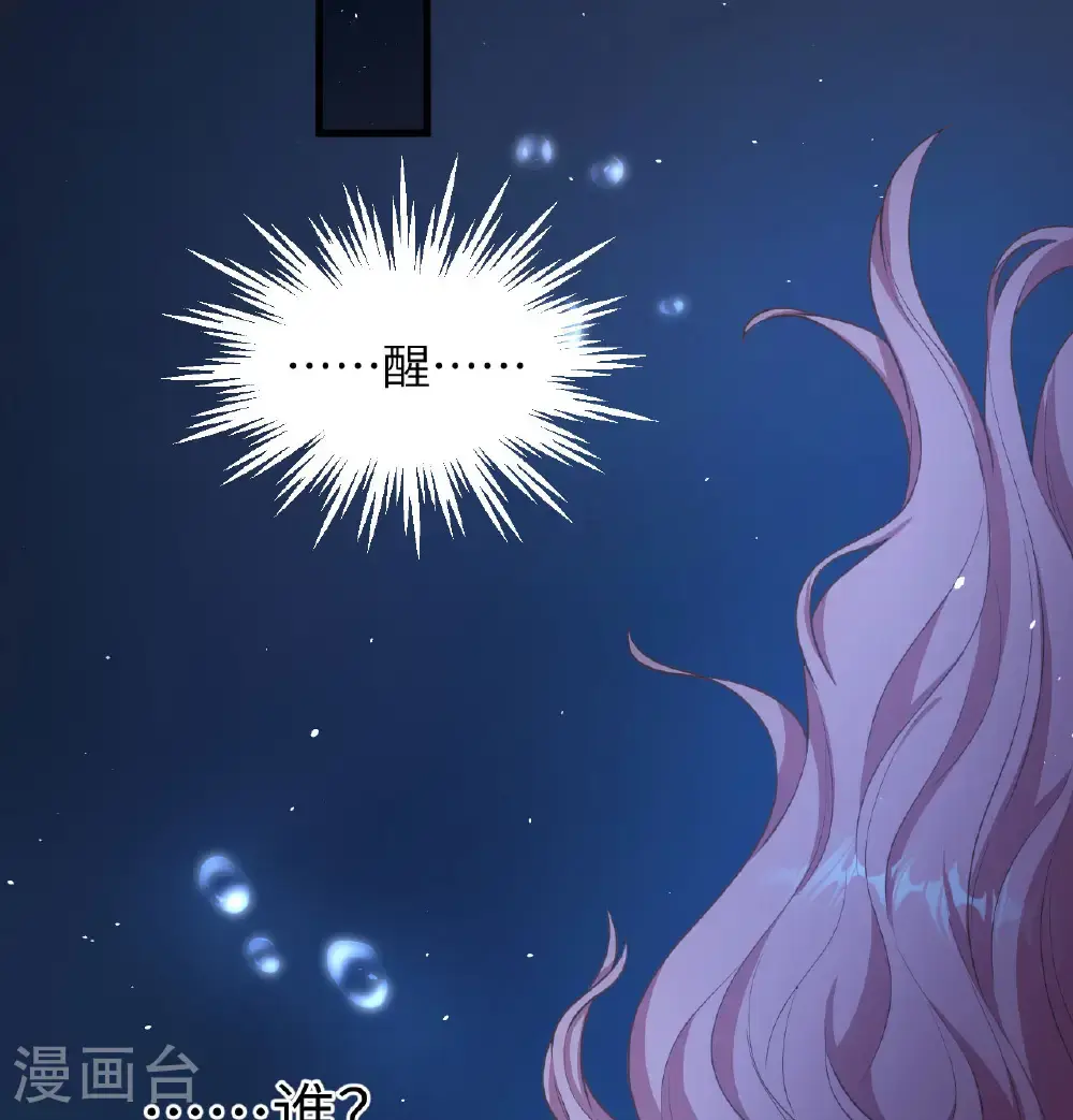 从今天开始当城主漫画免费阅读下拉式6漫画,第502话3图