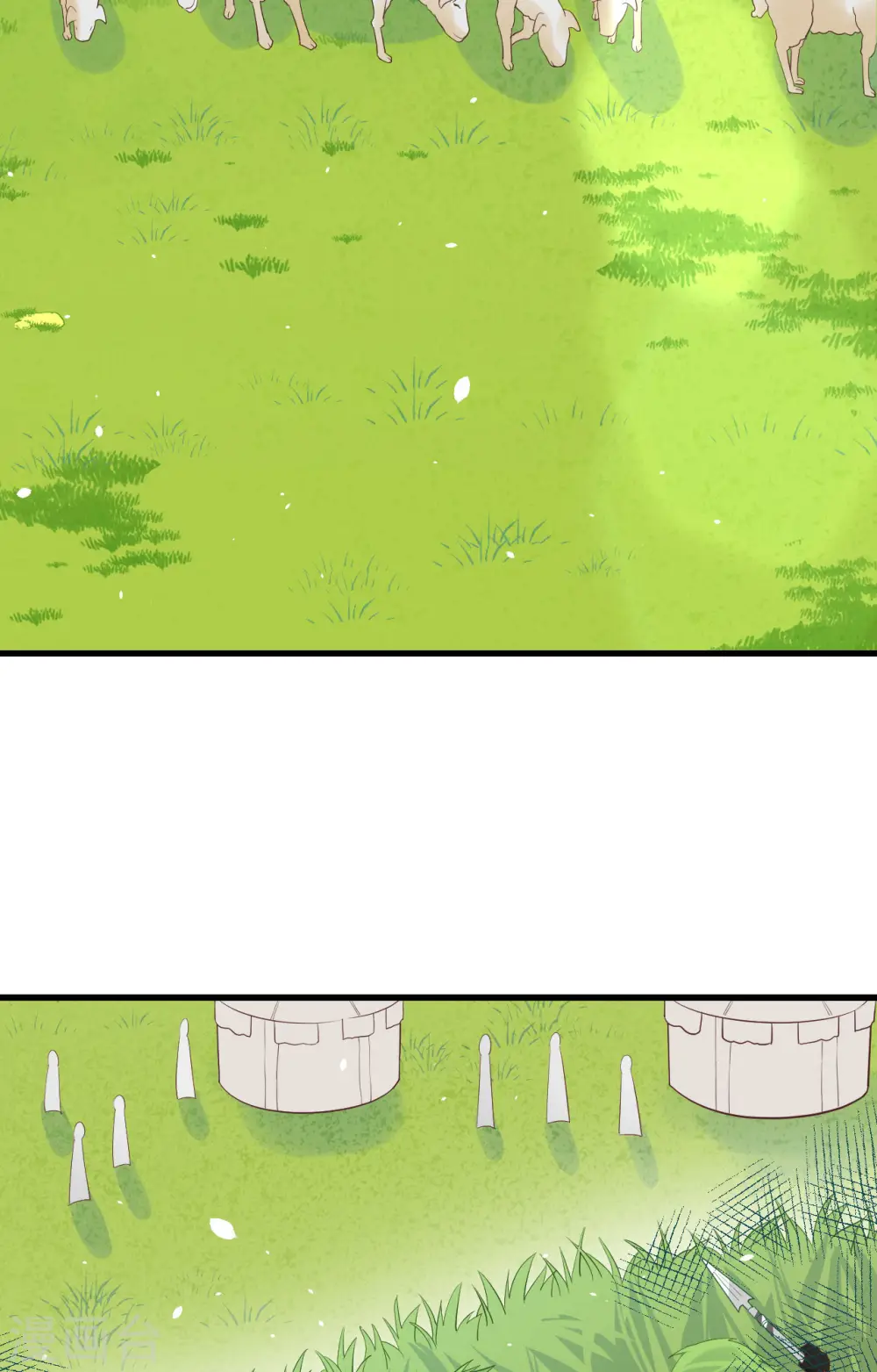 从今天开始当城主在线观看樱花漫画,第264话4图