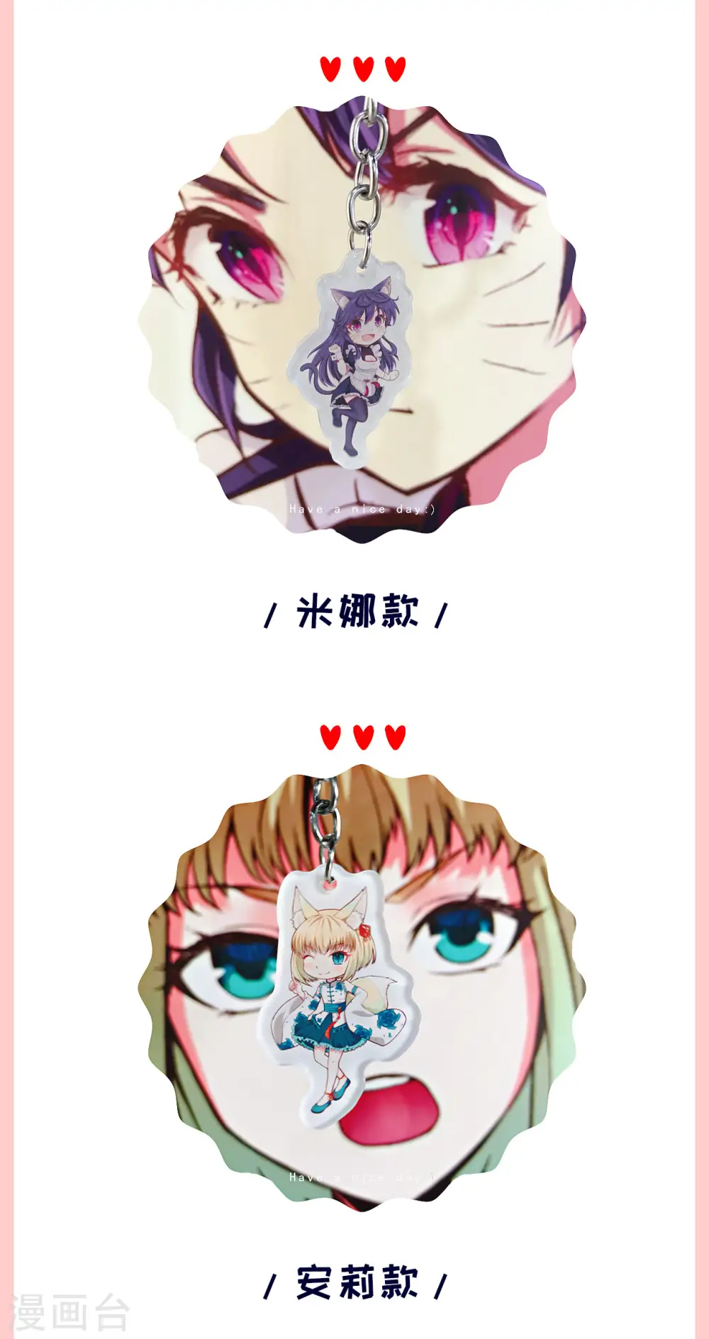 从今天开始当城主笔趣阁免费漫画,长评活动 送周边啦！3图
