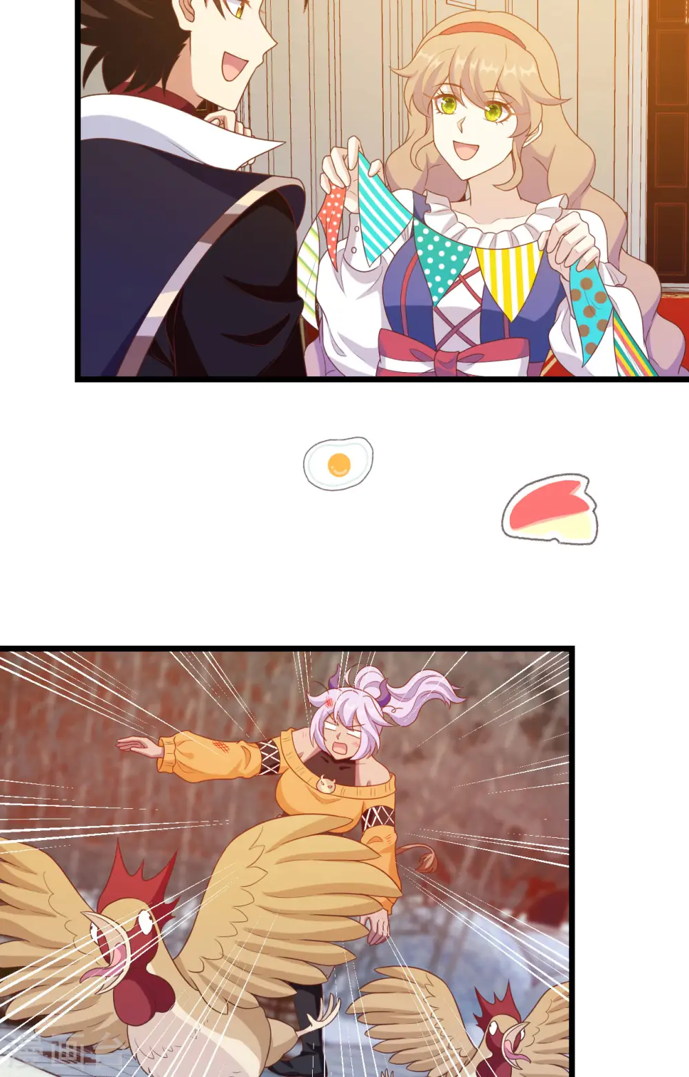 从今天开始当城主在线观看樱花漫画,第428话5图