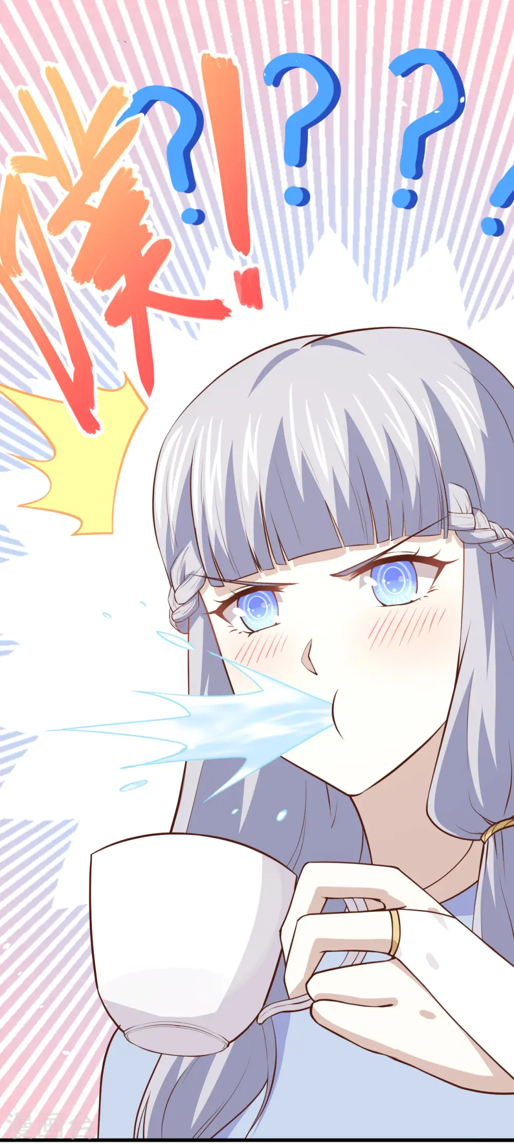 从今天开始当城主全集免费观看漫画,第160话5图