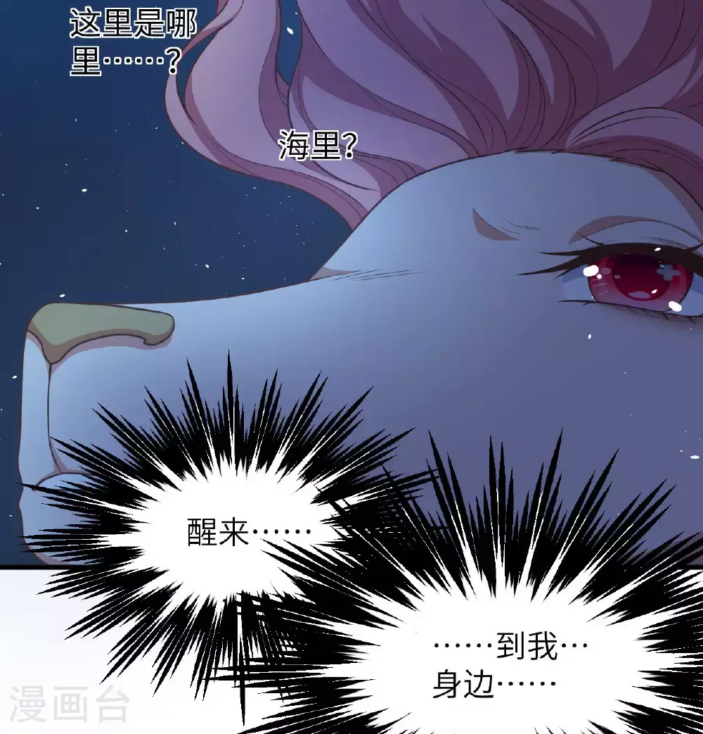 从今天开始当城主漫画免费阅读下拉式6漫画,第502话5图