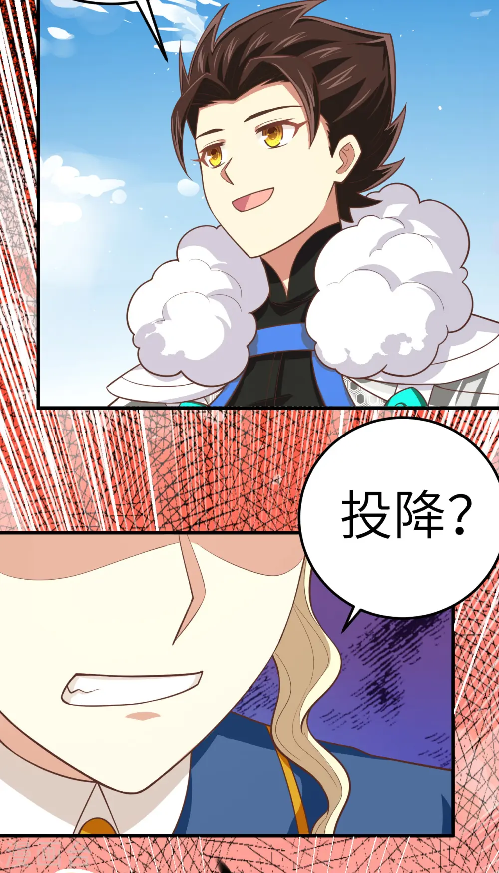 从今天开始当城主txt下载笔趣阁漫画,第188话3图
