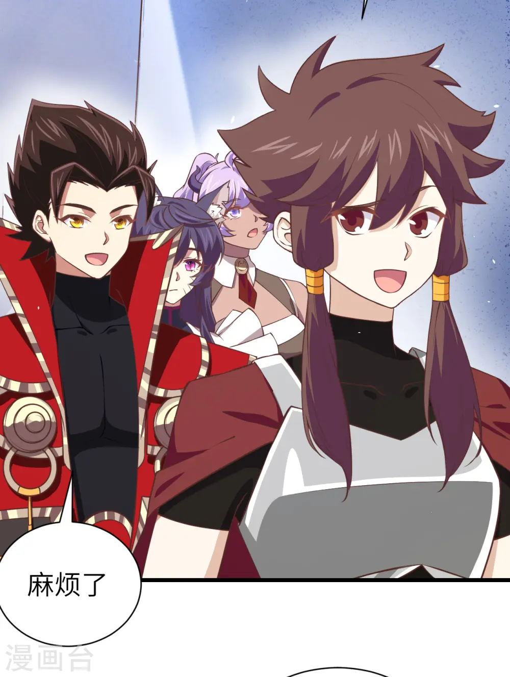 从今天开始当城主漫画免费阅读下拉式6漫画,第169话3图