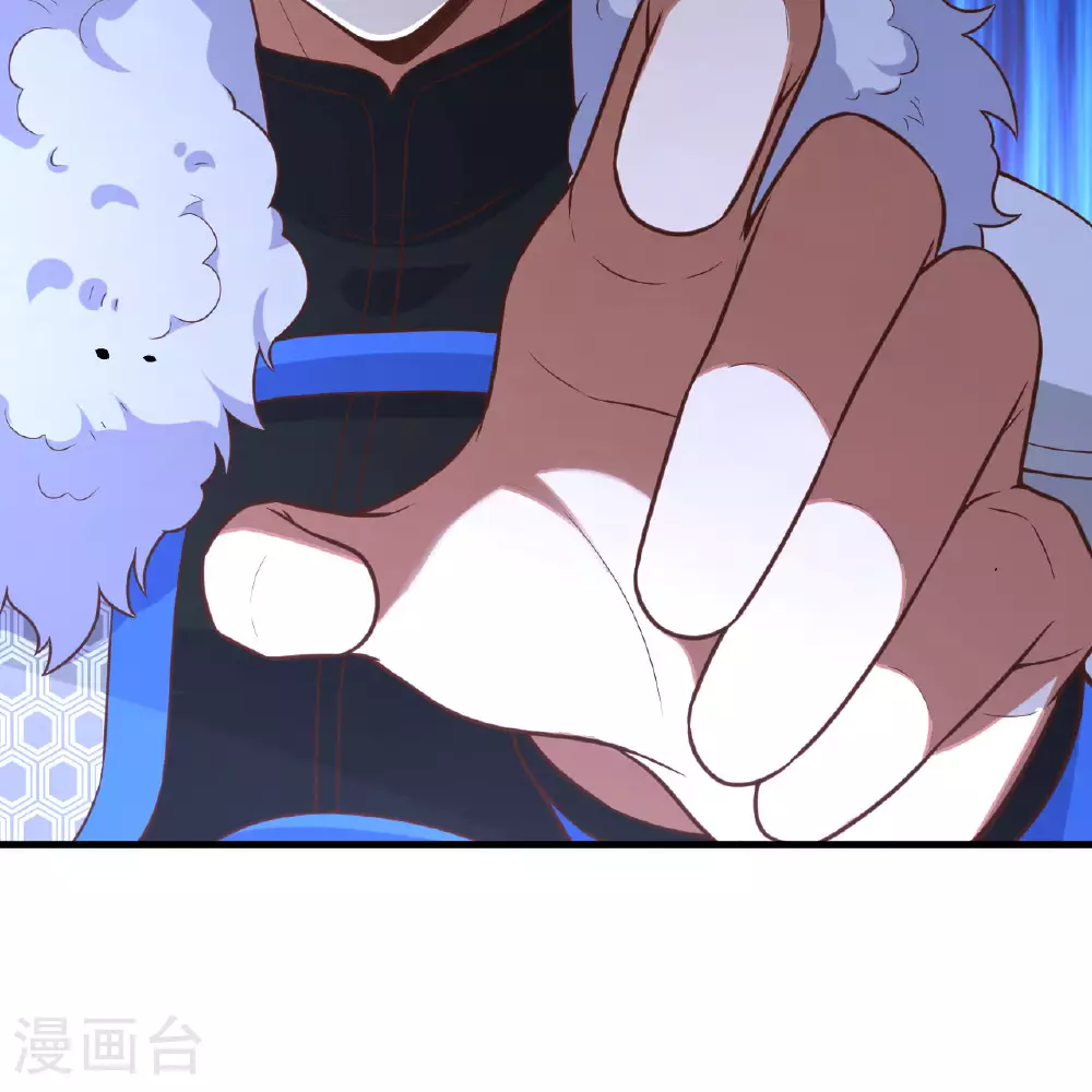 从今天开始当城主全集漫画,第497话3图