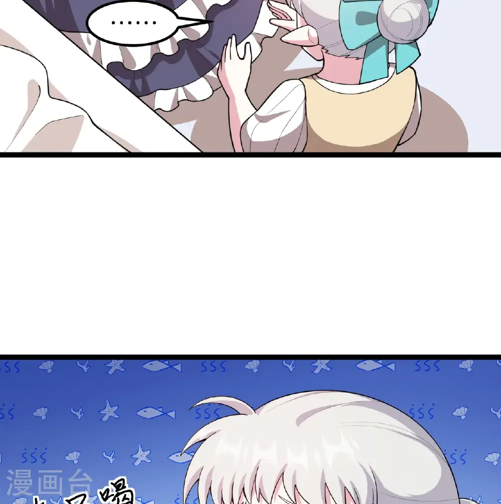 从今天开始当城主动漫在线观看免费全集第二季漫画,第531话5图