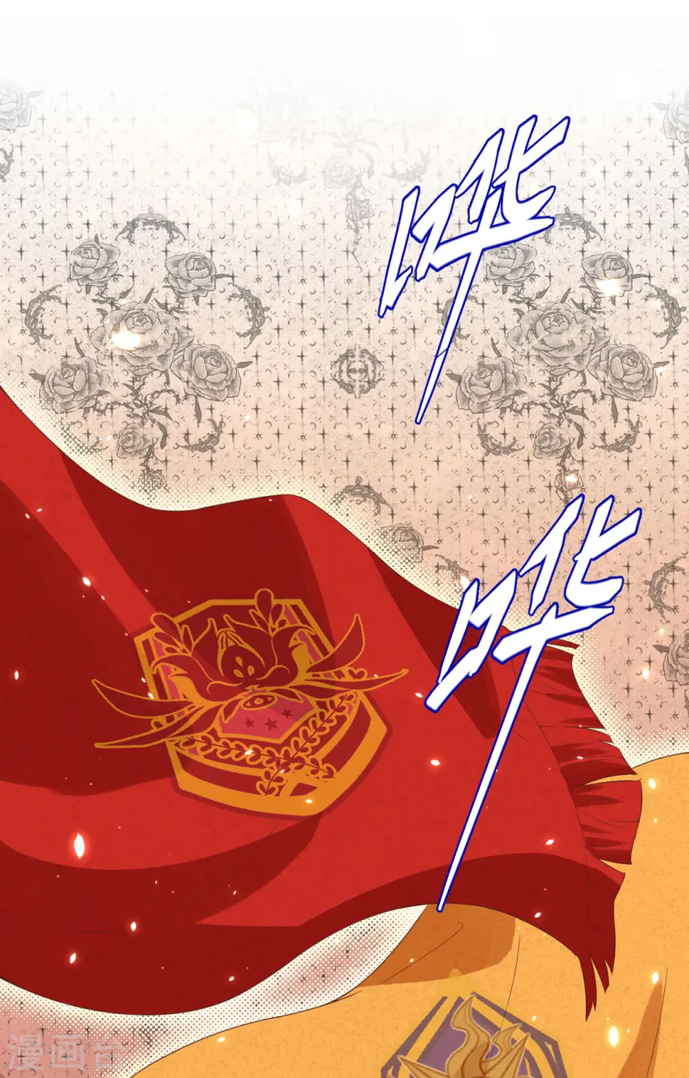 从今天开始当城主动漫在线观看漫画,第401话2图