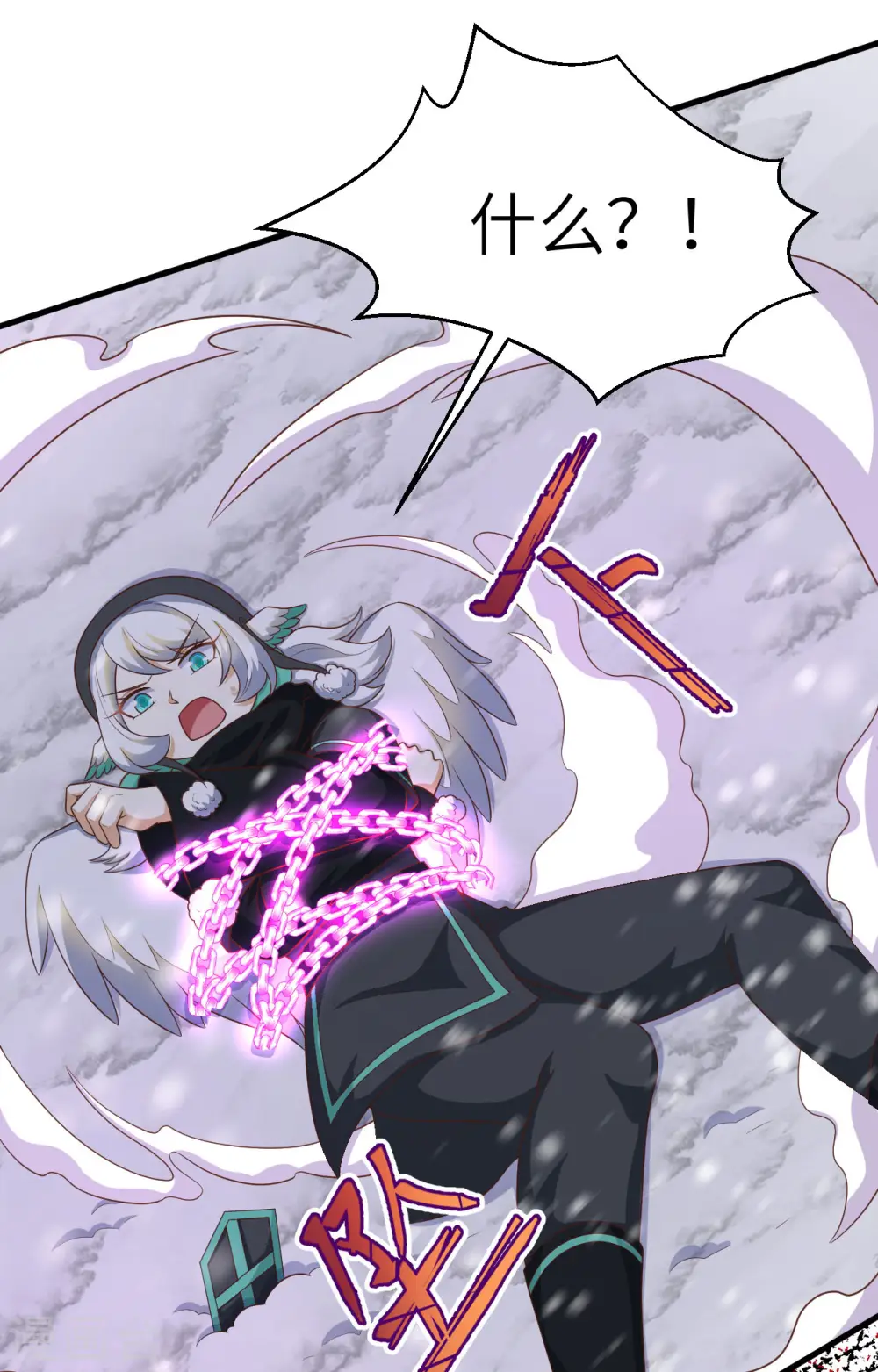 从今天开始当城主完整版免费看漫画,第402话2图