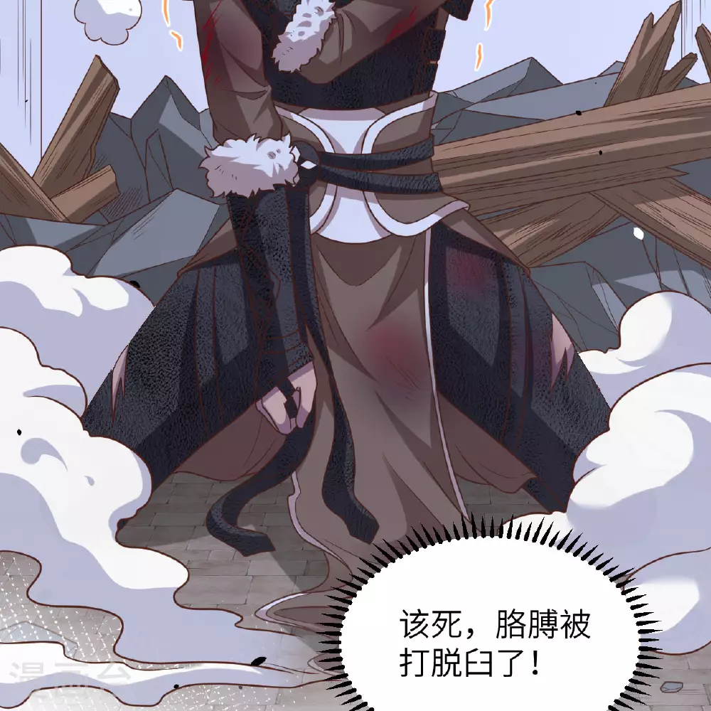 从今天开始当城主笔趣阁小说熬夜大白漫画,第498话5图