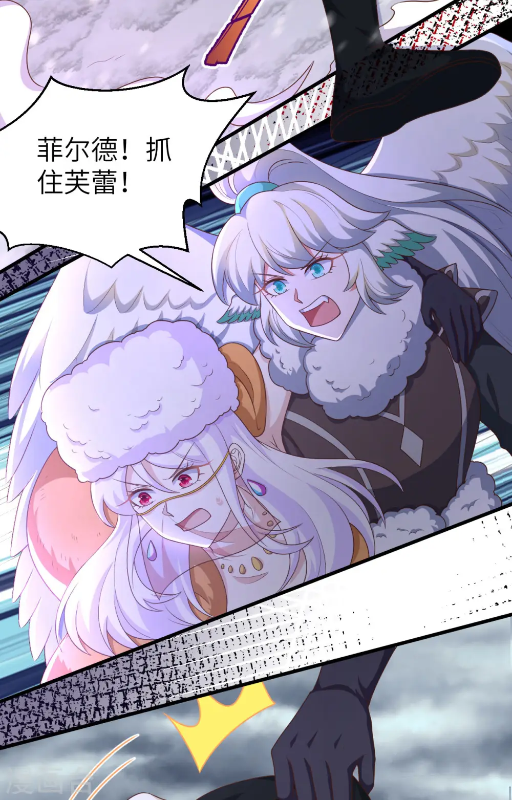 从今天开始当城主完整版免费看漫画,第402话3图