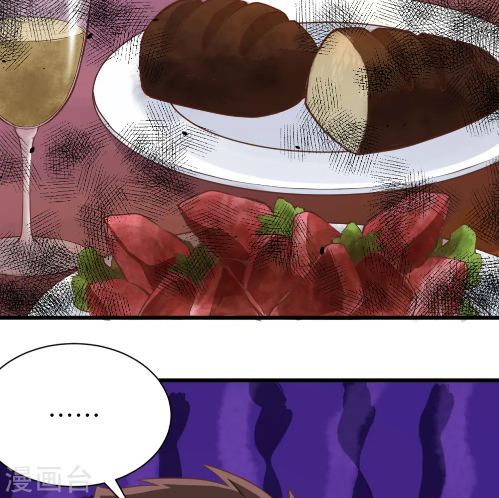 从今天开始当城主漫画免费阅读下拉式6漫画,第169话5图
