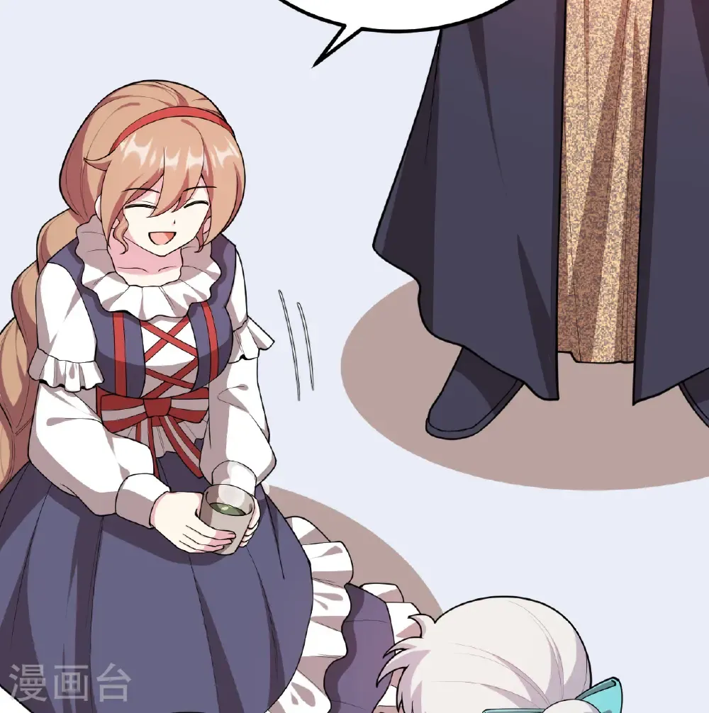 从今天开始当城主动漫在线观看免费全集第二季漫画,第531话4图
