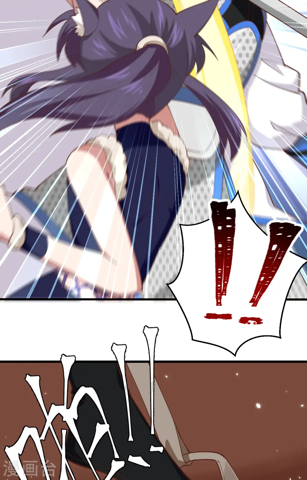 从今天开始当城主免费小说漫画,第245话5图