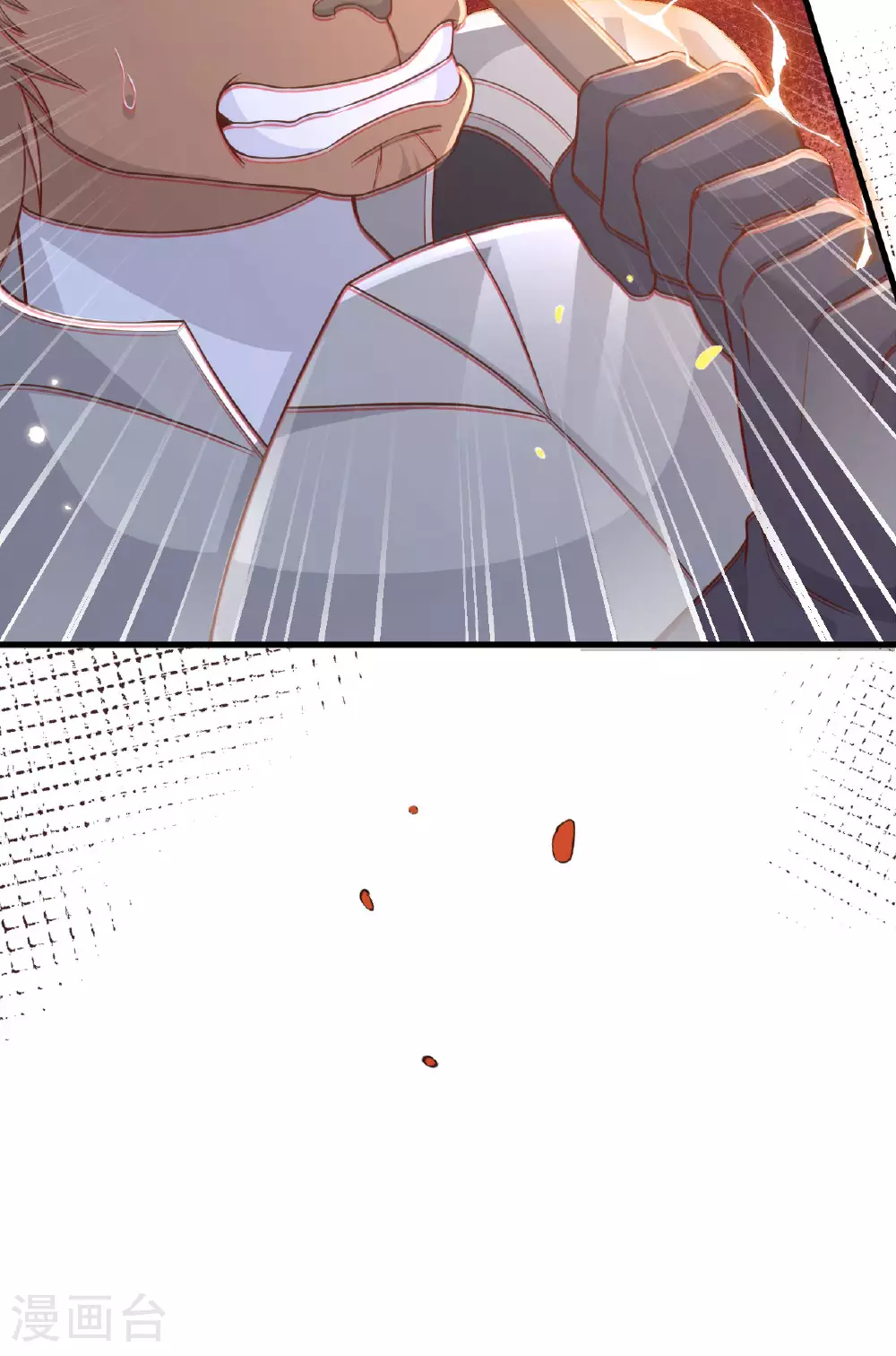 从今天开始当城主漫画免费观看下拉式漫画,第484话5图