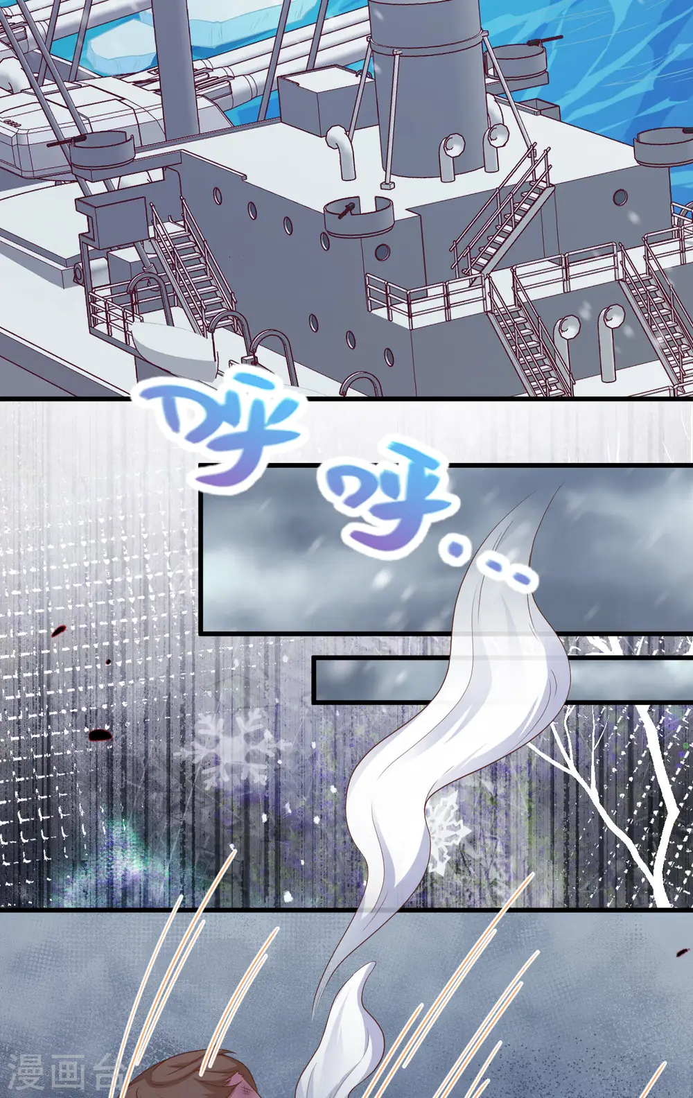 从今天开始当城主漫画免费阅读下拉式6漫画,第461话3图