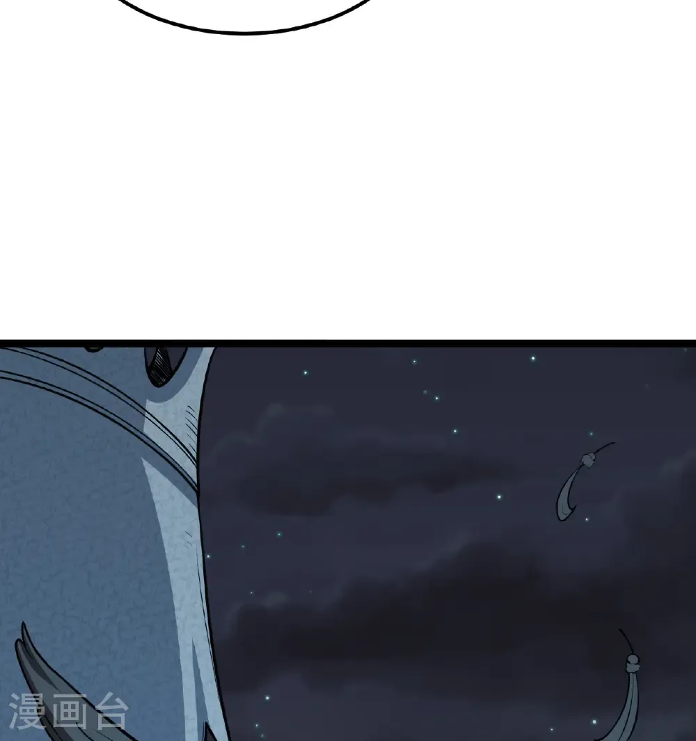 从今天开始当城主121漫画,第523话4图