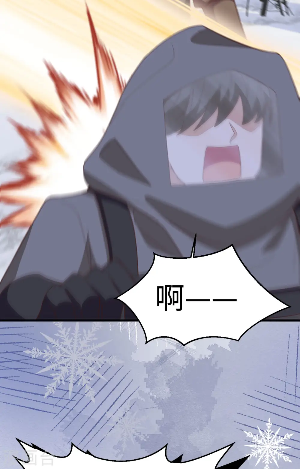 从今天开始当城主免费小说漫画,第405话5图