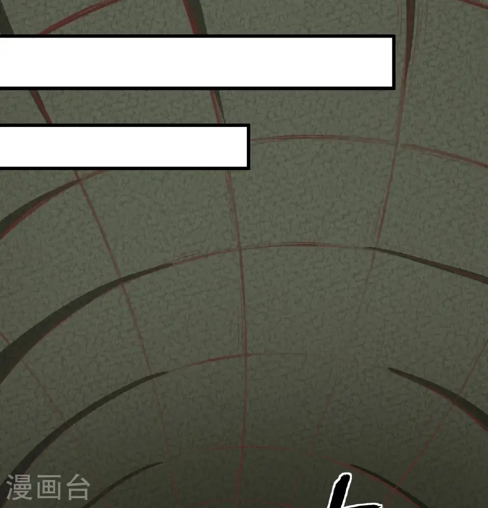 从今天开始当城主漫画免费阅读下拉式六漫画漫画,第503话2图