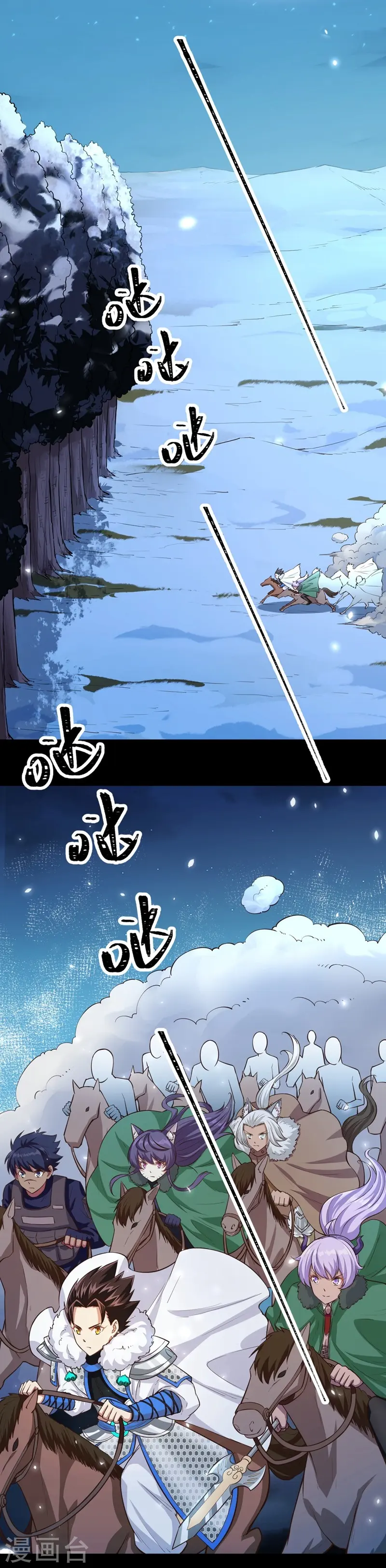 从今天开始当城主小说笔趣阁熬夜大白漫画,第135话3图