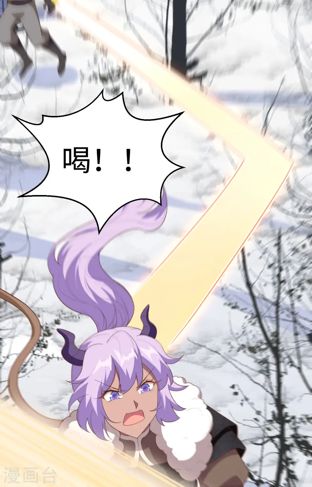 从今天开始当城主免费小说漫画,第405话4图