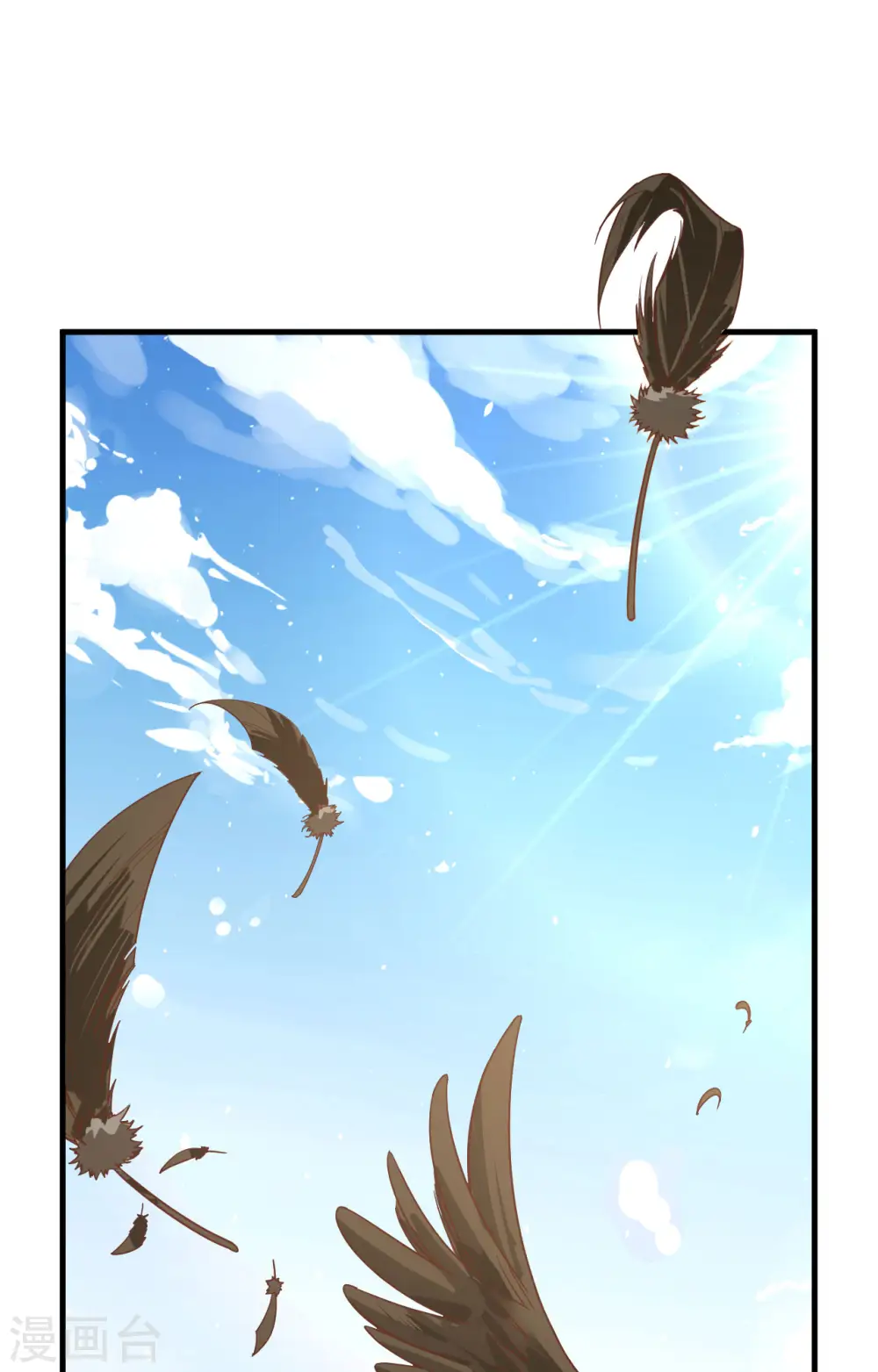 从今天开始当城主1漫画,第302话2图