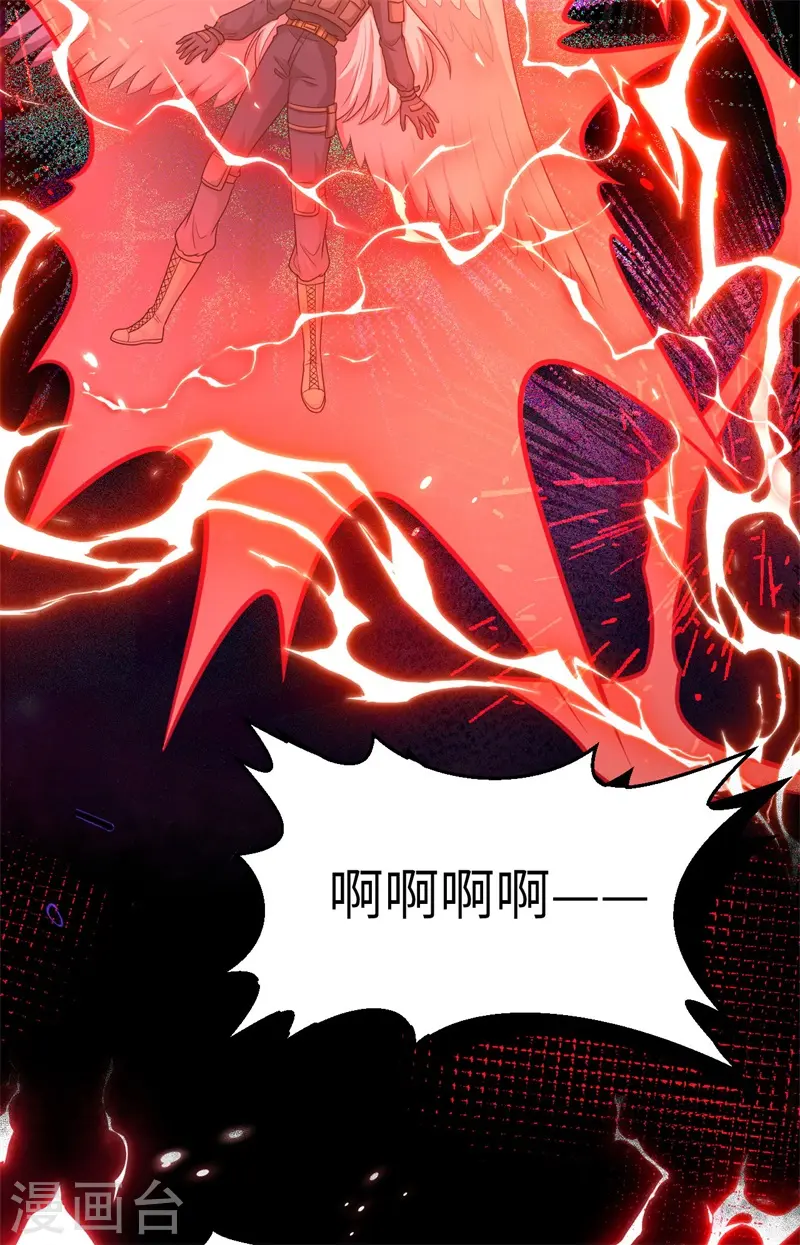 从今天开始当城主16漫画,第417话4图