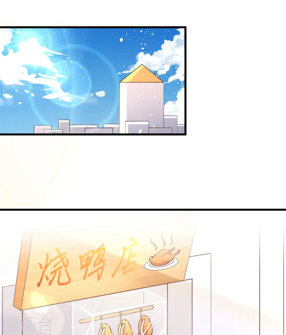 从今天开始当城主第一季合集漫画,第165话2图