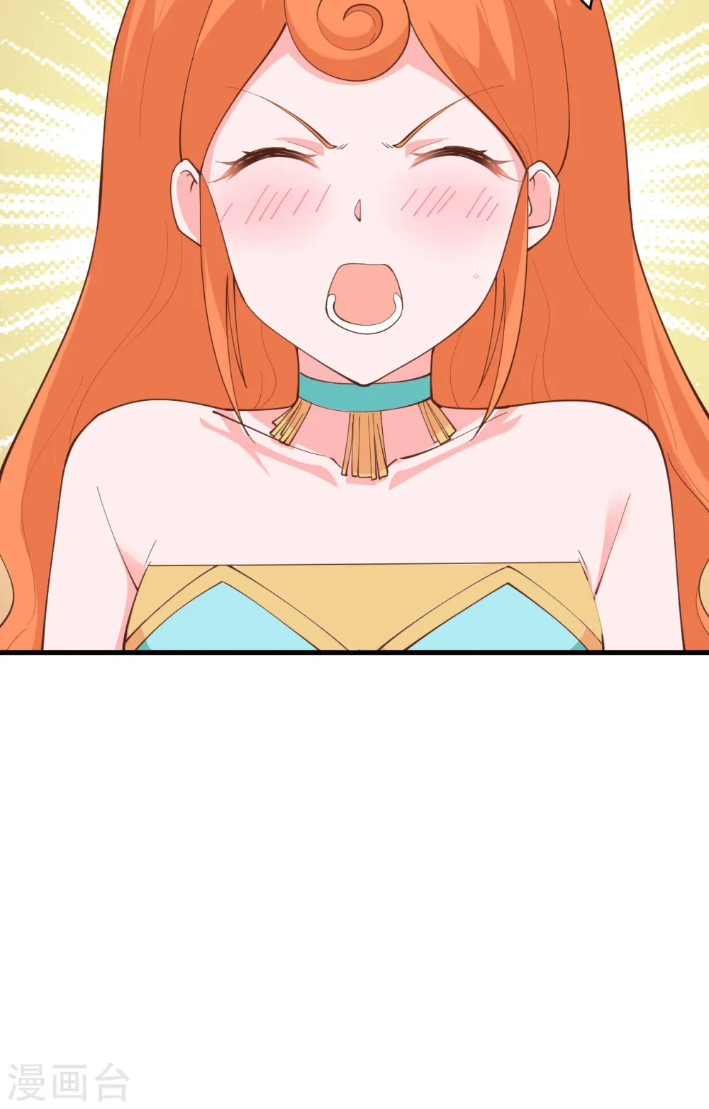 从今天开始当城主漫画下拉式奇漫屋漫画,第312话5图