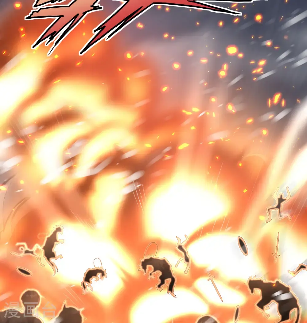 从今天开始当城主小说哪里看漫画,第508话3图